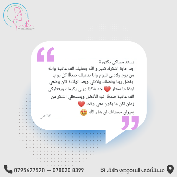 الشهادة الثانية
