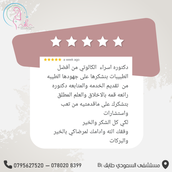 الشهادة الأولى
